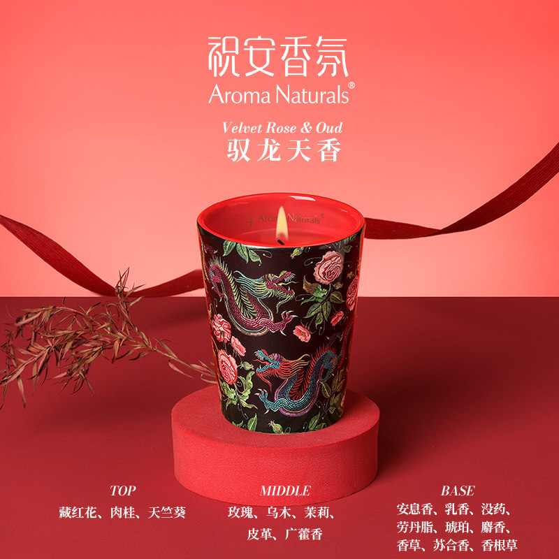 Scented Candle Luxury - Artist Series Aroma Naturals Scented Candle