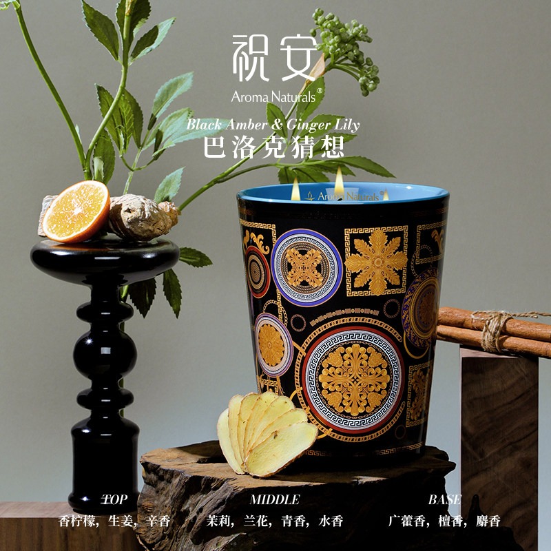 Artist Series Aroma Naturals S - Scented Candle Luxury recension och pris